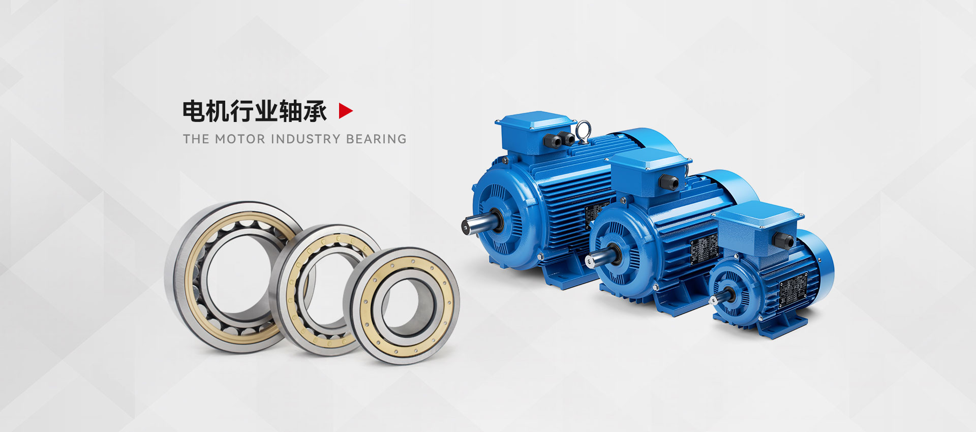 山東運(yùn)華軸承有限公司