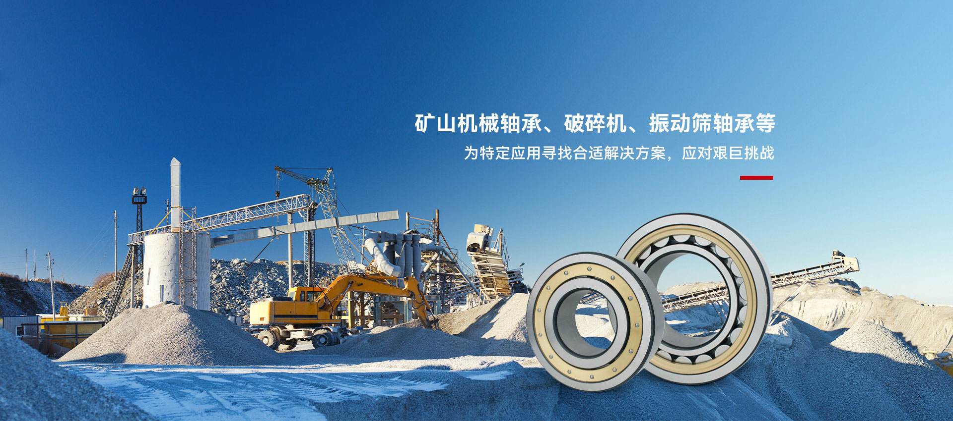 山東運(yùn)華軸承有限公司